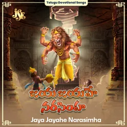 Narasimha Sri Narasimha